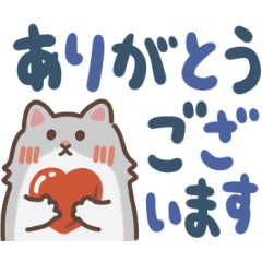 [LINEスタンプ] ふさふさノルウェージャン（でか文字）