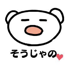 [LINEスタンプ] パンコとパンおのやりとりスタンプ