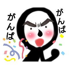[LINEスタンプ] まるくんー弾けてます！