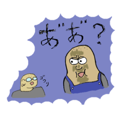 [LINEスタンプ] なかいい軍②