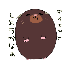 [LINEスタンプ] モルモットのCocoa