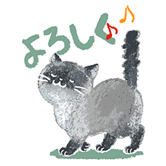 [LINEスタンプ] ねこのあくびちゃんのスタンプ