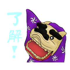 [LINEスタンプ] JKの作ったお獅子のスタンプ