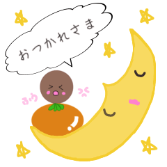 [LINEスタンプ] かわいいあんこたちがいっぱい