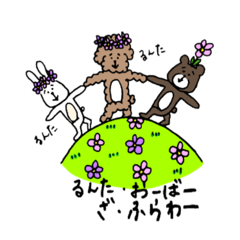 [LINEスタンプ] omameスタンプ2