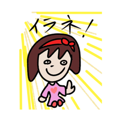 [LINEスタンプ] かわいくて、とにかく使いやすい！