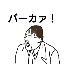[LINEスタンプ] 謎スタンプだょ