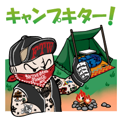 [LINEスタンプ] ちぎりちゃんとアウトドア