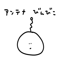 [LINEスタンプ] 雑なスタンプ ゆるびと