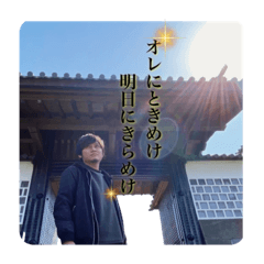 [LINEスタンプ] 田山です。真顔です。