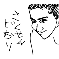 [LINEスタンプ] ぎんちゃんすたんぷ！