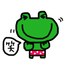 [LINEスタンプ] ゆるっと、けろ太郎