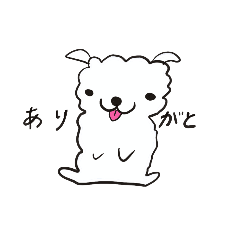 [LINEスタンプ] イヌのかわいいスタンプ1