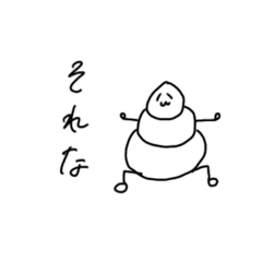 [LINEスタンプ] うんこ教の人が使うすたんぷ(シュール)