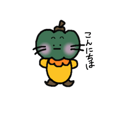 [LINEスタンプ] かぼちゃん。