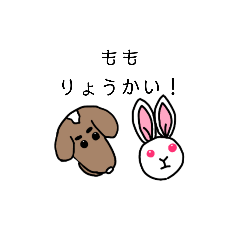 [LINEスタンプ] ゆいとぽっちゃん