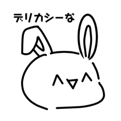 [LINEスタンプ] ヌーサギサンのスタンプ4個目