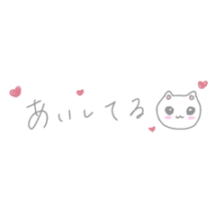 [LINEスタンプ] ゆるいねこ（日常）