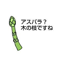 [LINEスタンプ] 野菜嫌いのためのスタンプ