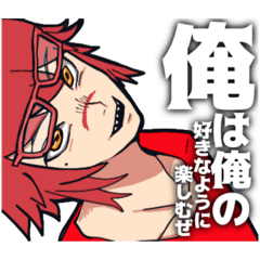 [LINEスタンプ] 面倒な時のアイツと愉快な仲間たち(？)