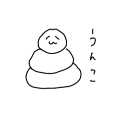 [LINEスタンプ] いぬとかわうそたまにうんこ