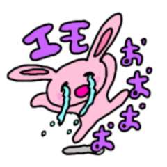 [LINEスタンプ] 少し流行りに乗り遅れたうさぎちゃん