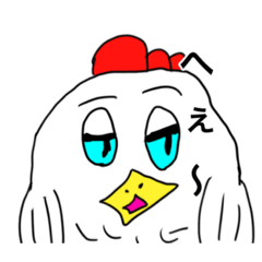 [LINEスタンプ] ニワトリ君のスタンプっす 1