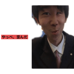 [LINEスタンプ] 漢 後藤2