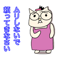 [LINEスタンプ] 日常ことば。バーバ。