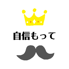 [LINEスタンプ] こころstand ES（ポジティブ絵文字編）