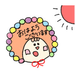 [LINEスタンプ] ○まるくんの日常スタンプ○ていねい