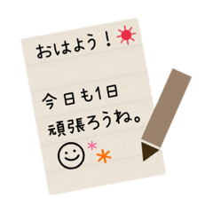 [LINEスタンプ] 記号を駆使したイラスト！メモでひとこと編