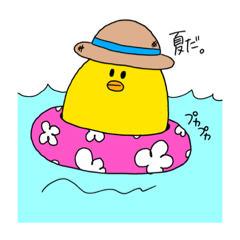 [LINEスタンプ] ひよこの日常（夏）