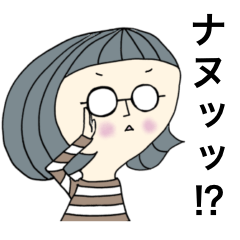 [LINEスタンプ] ボーダー服のメガネの女の子 2