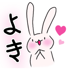 [LINEスタンプ] のほほんサークル2