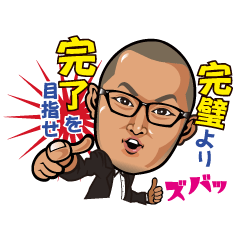 [LINEスタンプ] こんにちは、YUKIです！2