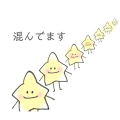 [LINEスタンプ] TEがきいろいろ☆