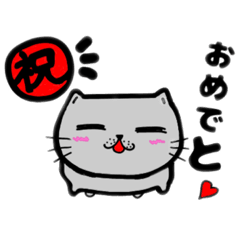 [LINEスタンプ] ブリまるさん2