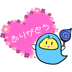 [LINEスタンプ] おばけの乳さん2〜日常使い敬語〜