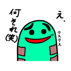 [LINEスタンプ] 毒エリチ