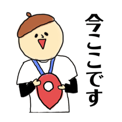 [LINEスタンプ] ぽすてぃんぐすたんぷ