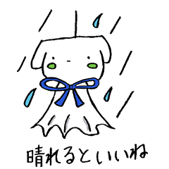 [LINEスタンプ] シロイヌめろんの癒されスタンプver.3