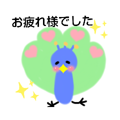 [LINEスタンプ] くじゃくさんがいっしょだよ