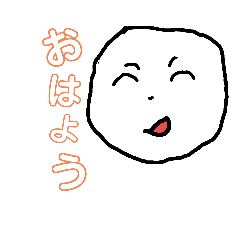 [LINEスタンプ] ウゼー白玉のゆる～いスタンプ！