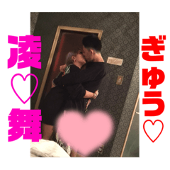 [LINEスタンプ] めんへらカップルスタンプ☆*。