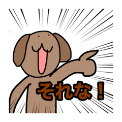 [LINEスタンプ] かわいいワンチャンスタンプ#1