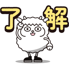 [LINEスタンプ] うごく！契約ウォッチ