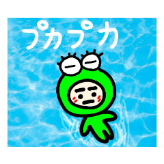 [LINEスタンプ] タクシードライバー健一君part12