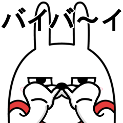 [LINEスタンプ] デカ動く 擦れうさぎ20