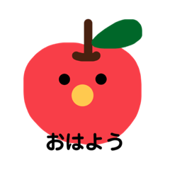 [LINEスタンプ] くだものちゃん＊